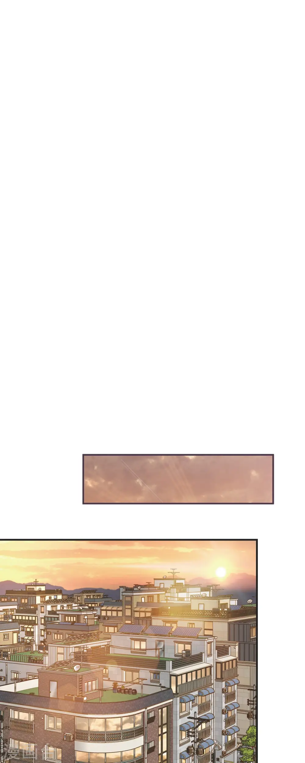 第65话 操控连接的人 第11页