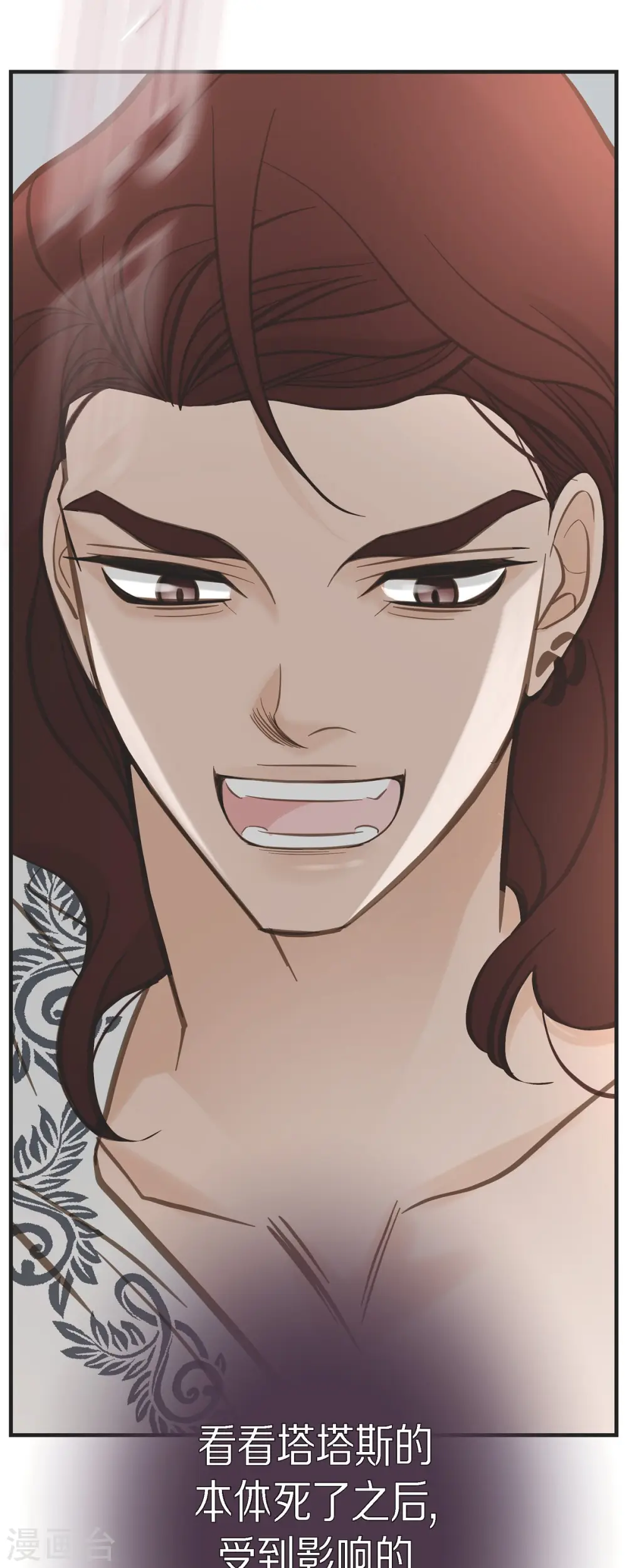 第65话 操控连接的人 第49页