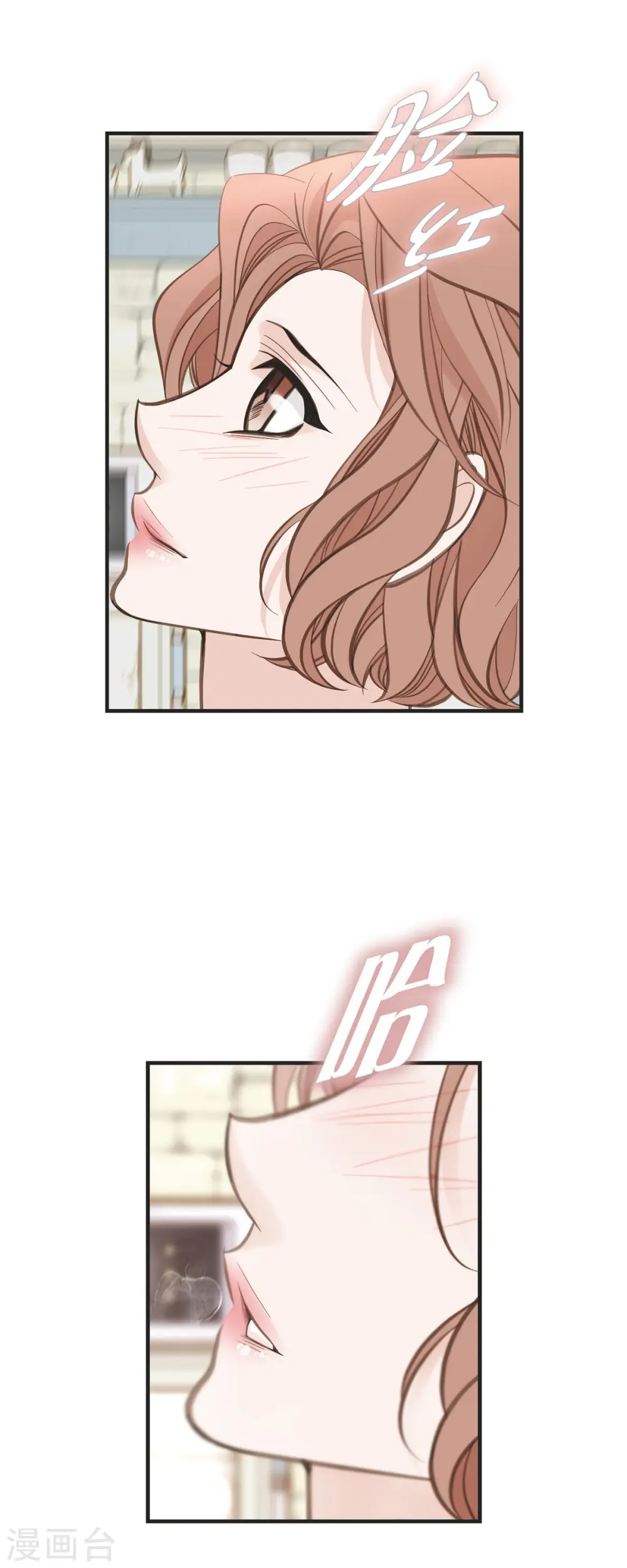 第61话 在仓库里 第3页