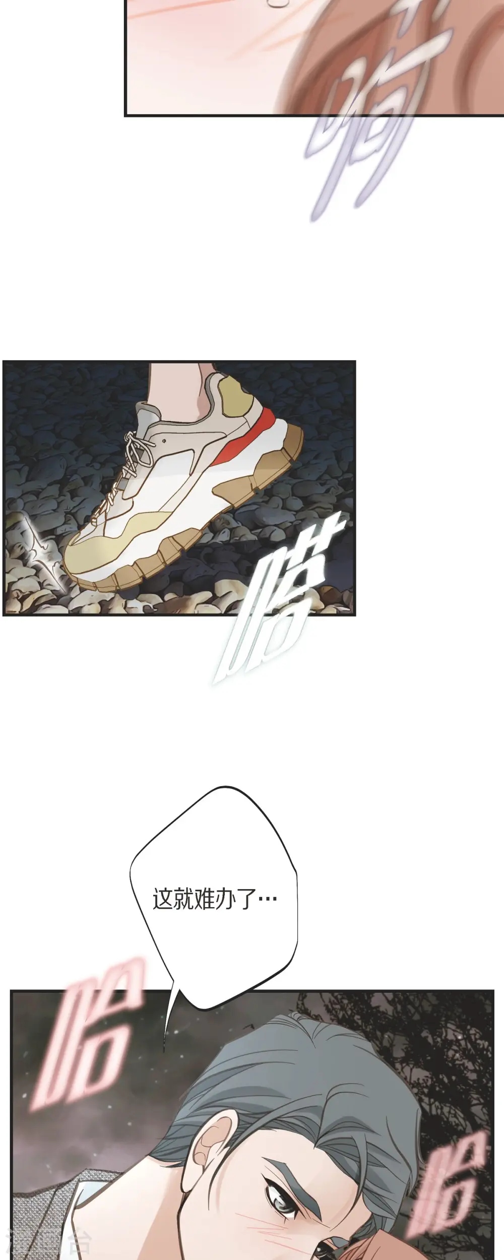第61话 在仓库里 第42页