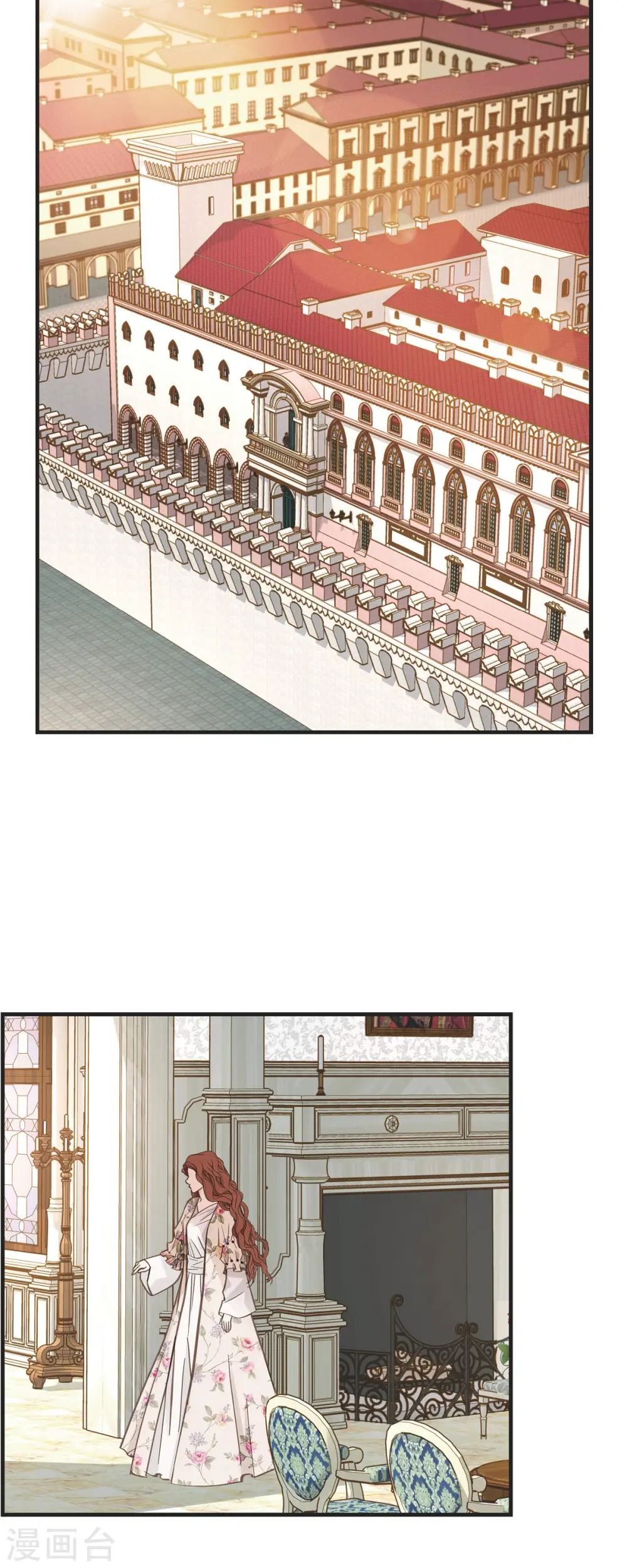 第64话 秘密仓库 第10页