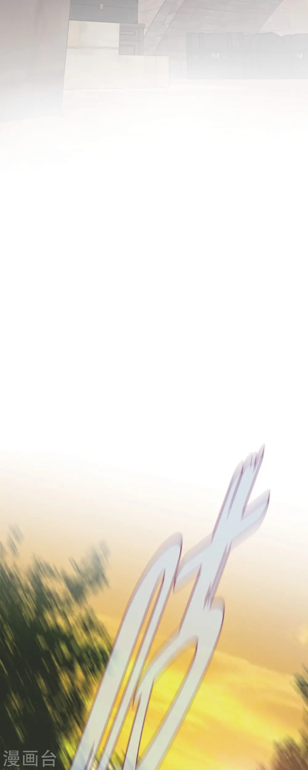 第64话 秘密仓库 第33页