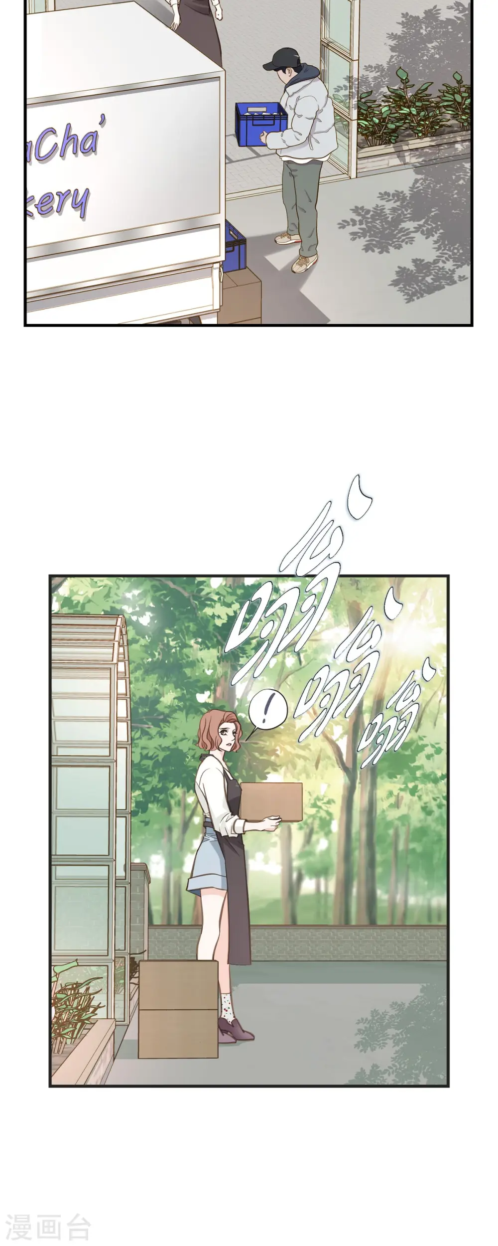 第63话 无法解释的感情 第41页