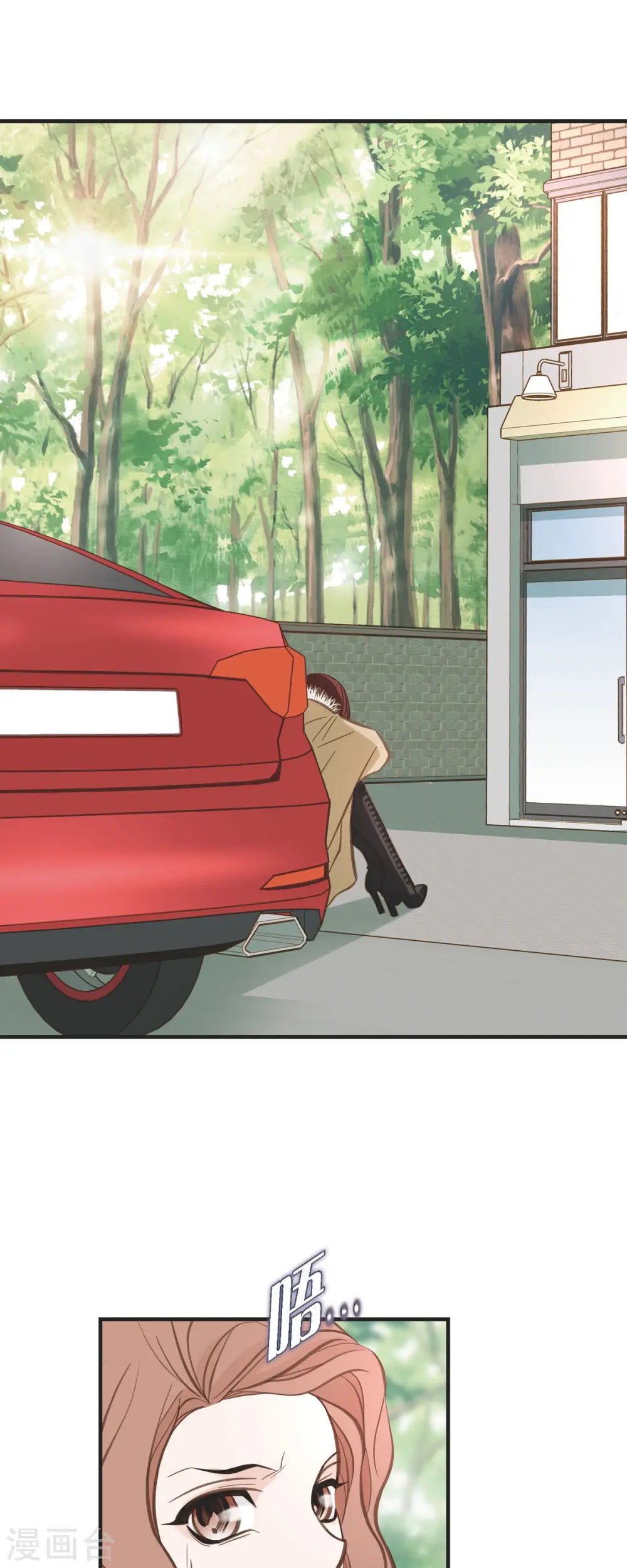 第63话 无法解释的感情 第42页