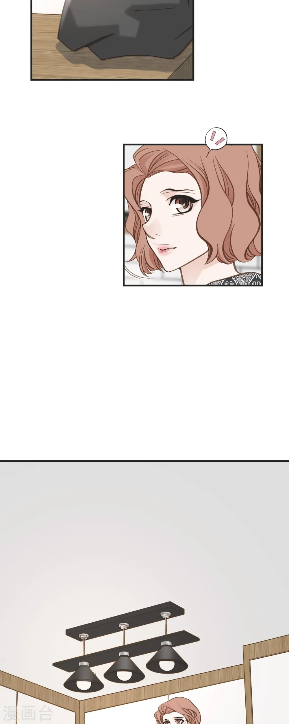 第66话 神殿的神兽 第14页