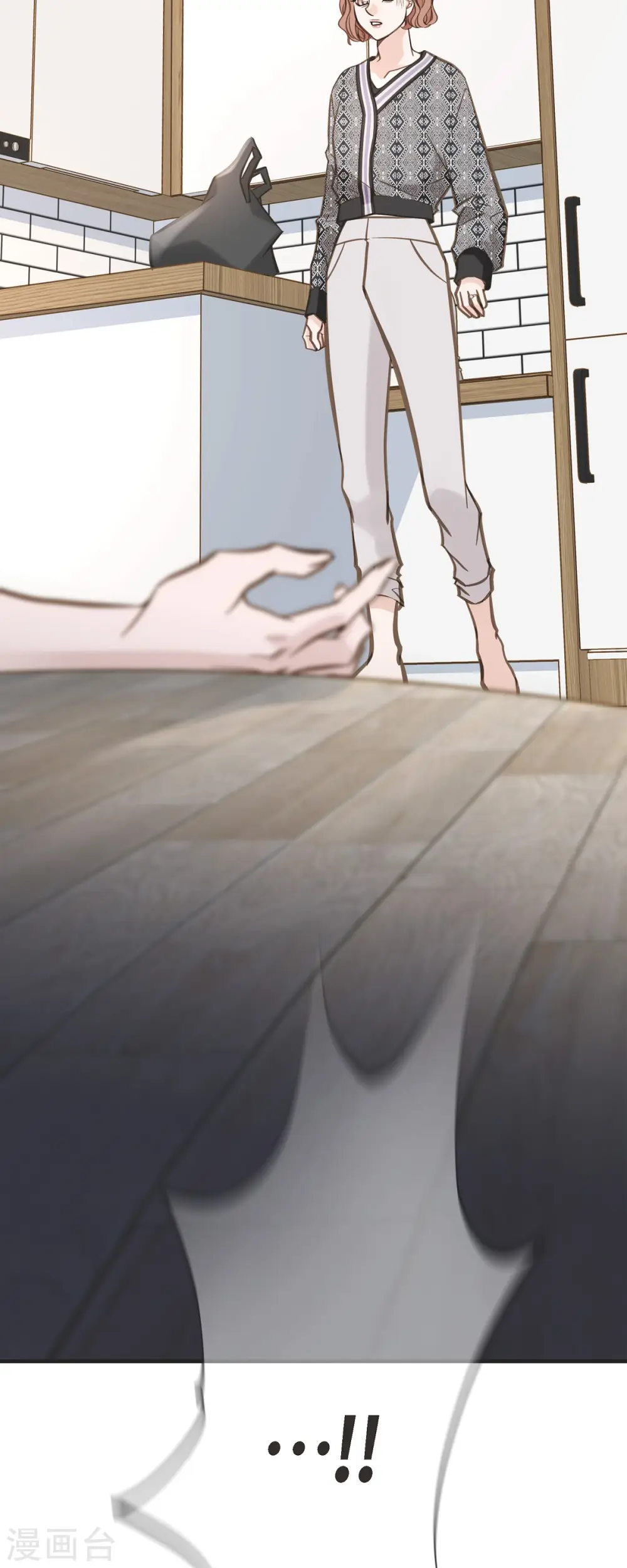 第66话 神殿的神兽 第15页