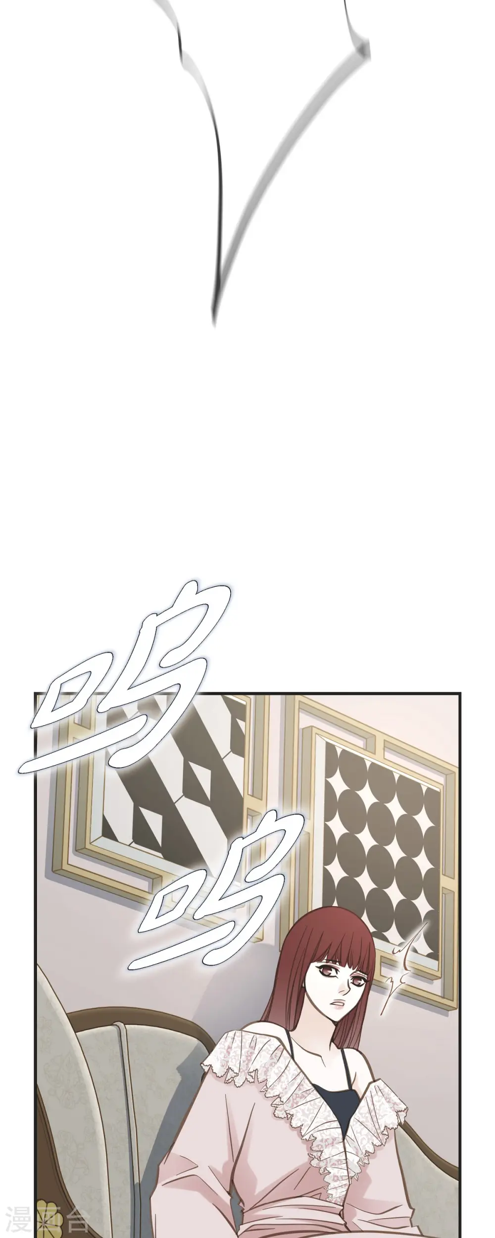 第66话 神殿的神兽 第16页