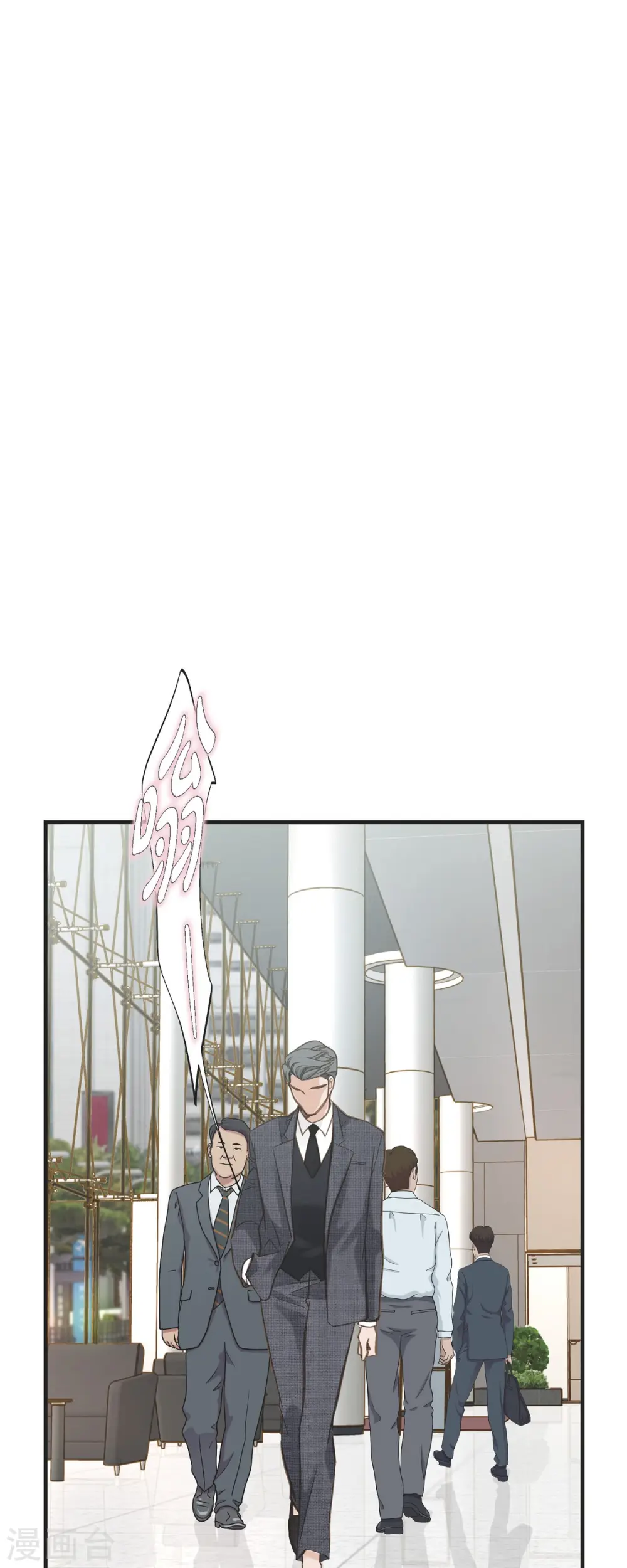 第66话 神殿的神兽 第19页