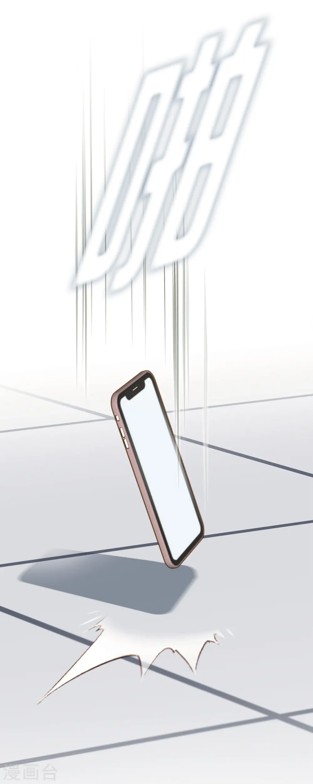 第66话 神殿的神兽 第24页