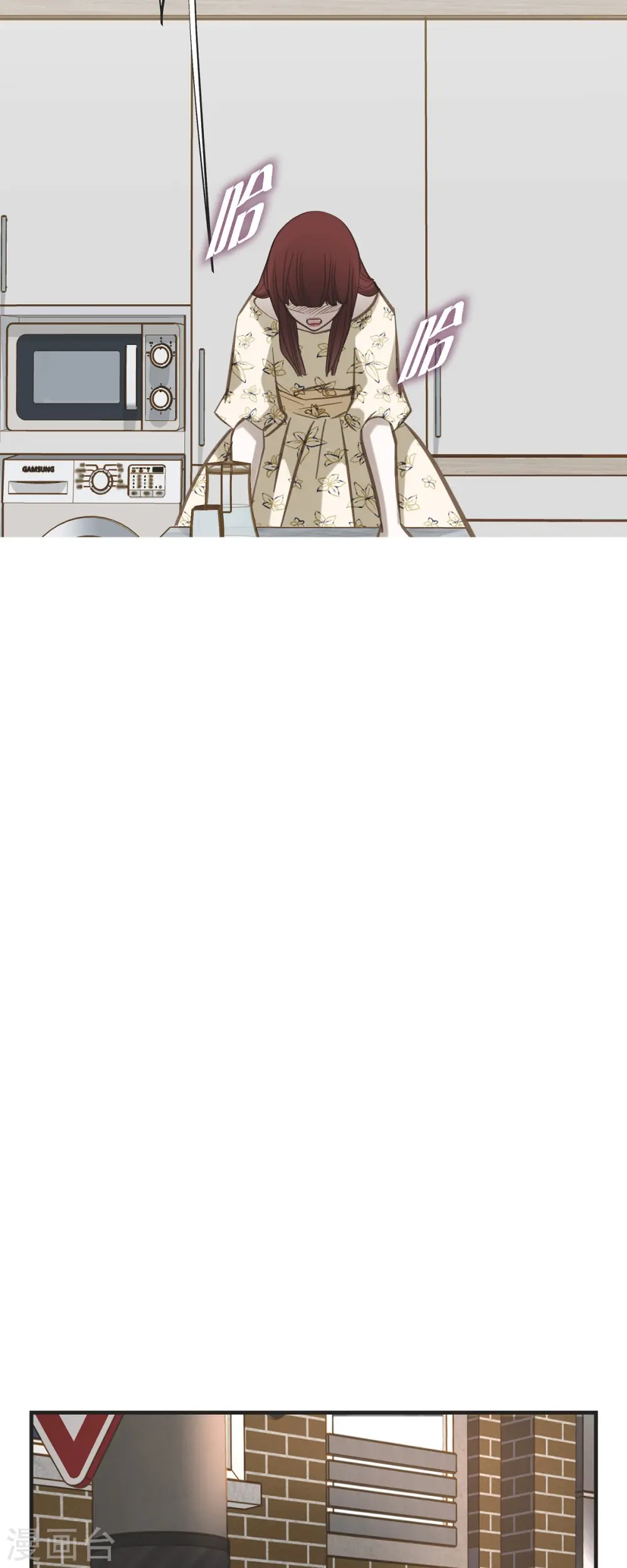 第66话 神殿的神兽 第32页