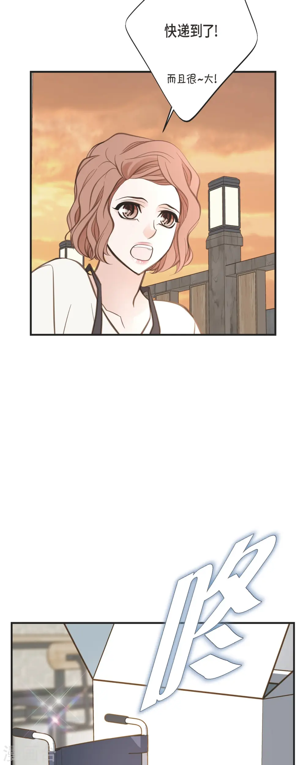 第60话 也算是缘分吧 第40页