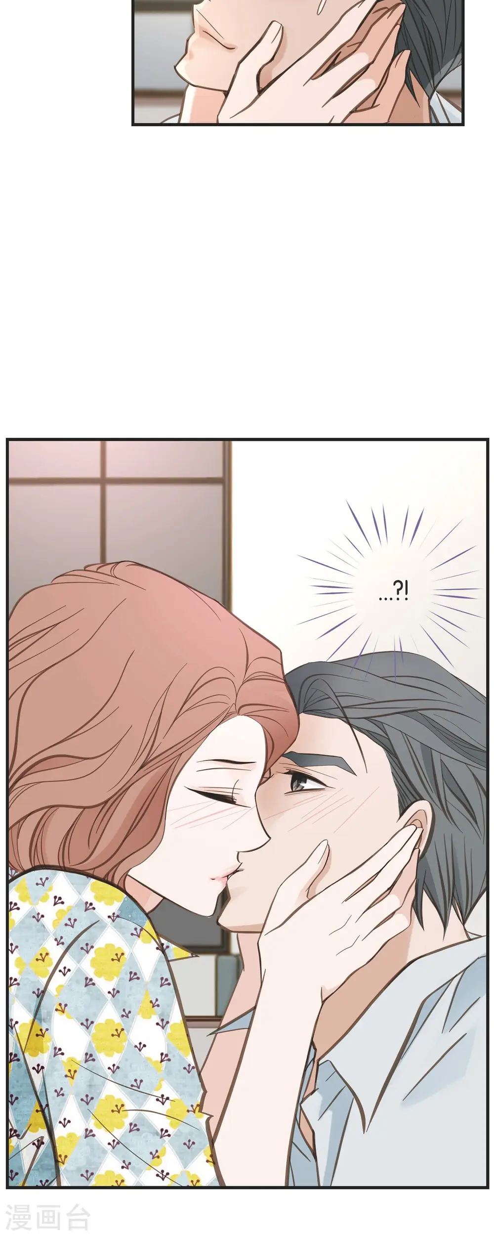 第54话 孽缘 第29页