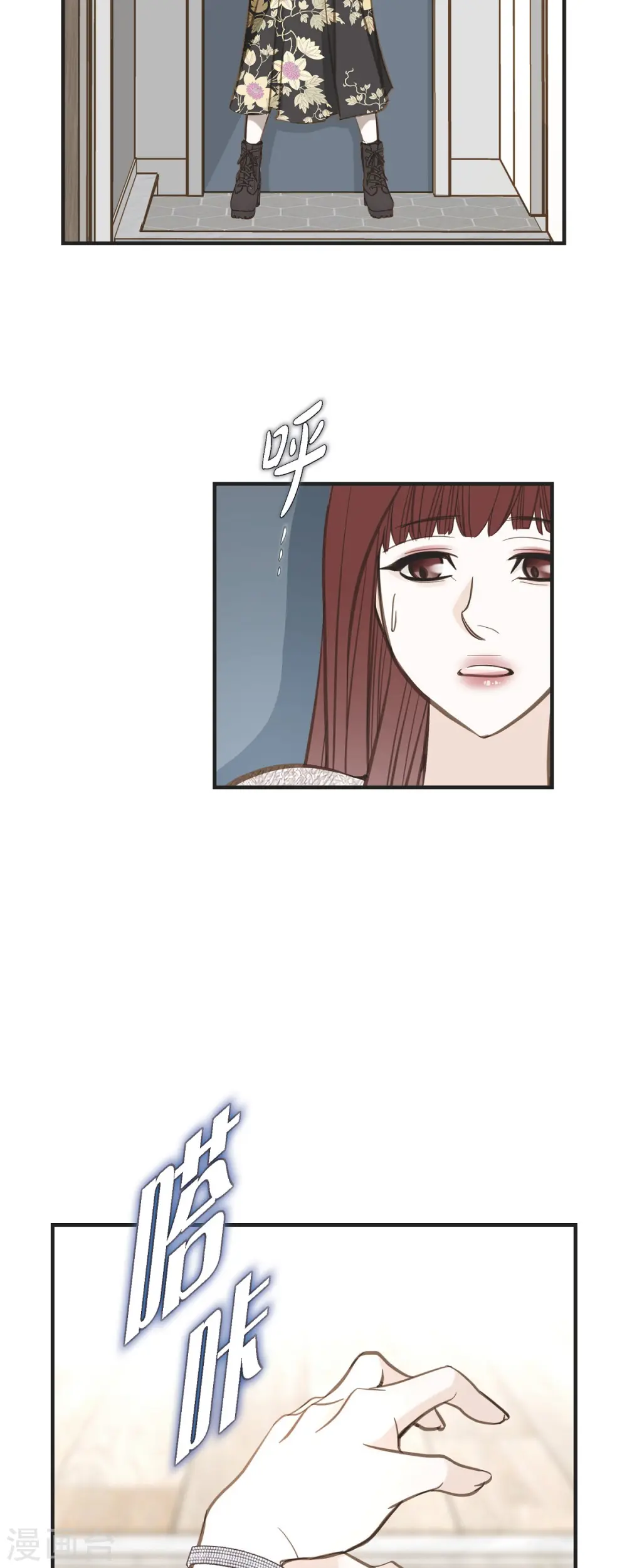 第57话 怎样能逃脱链接？ 第11页