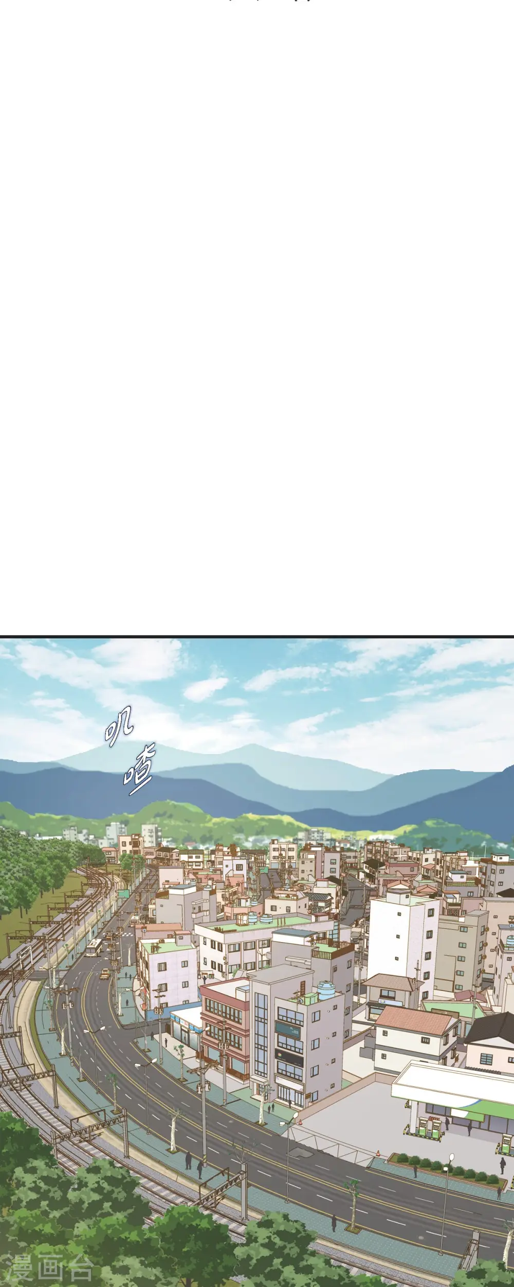第59话 新手 第11页