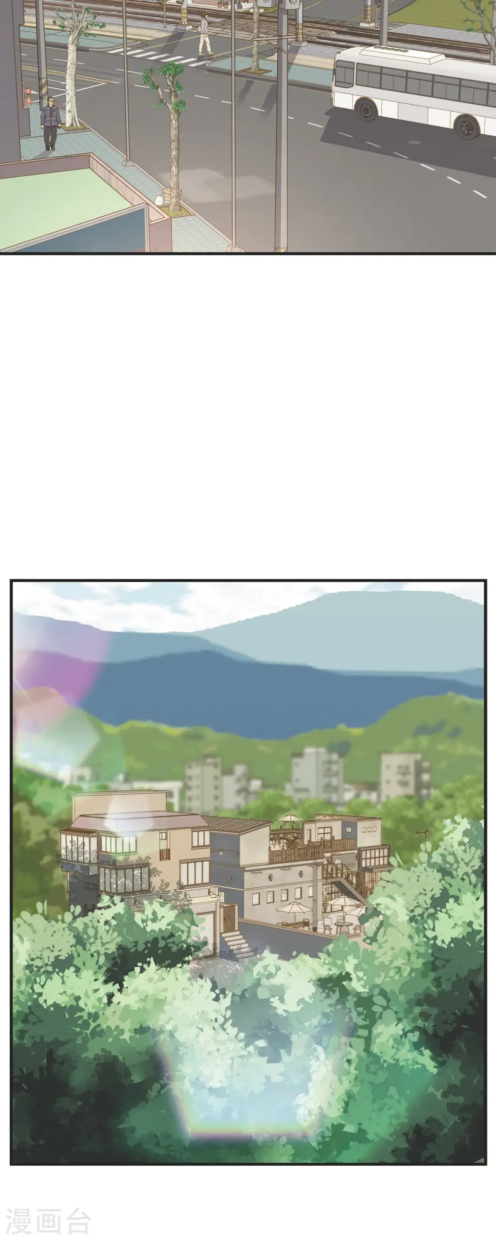 第59话 新手 第13页