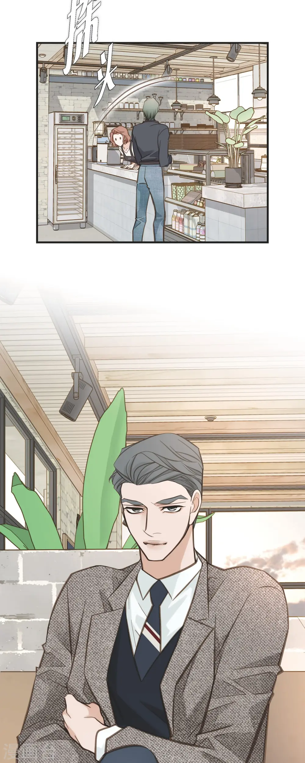 第59话 新手 第35页