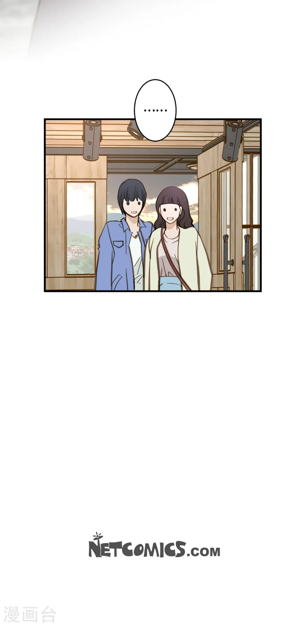 第59话 新手 第52页