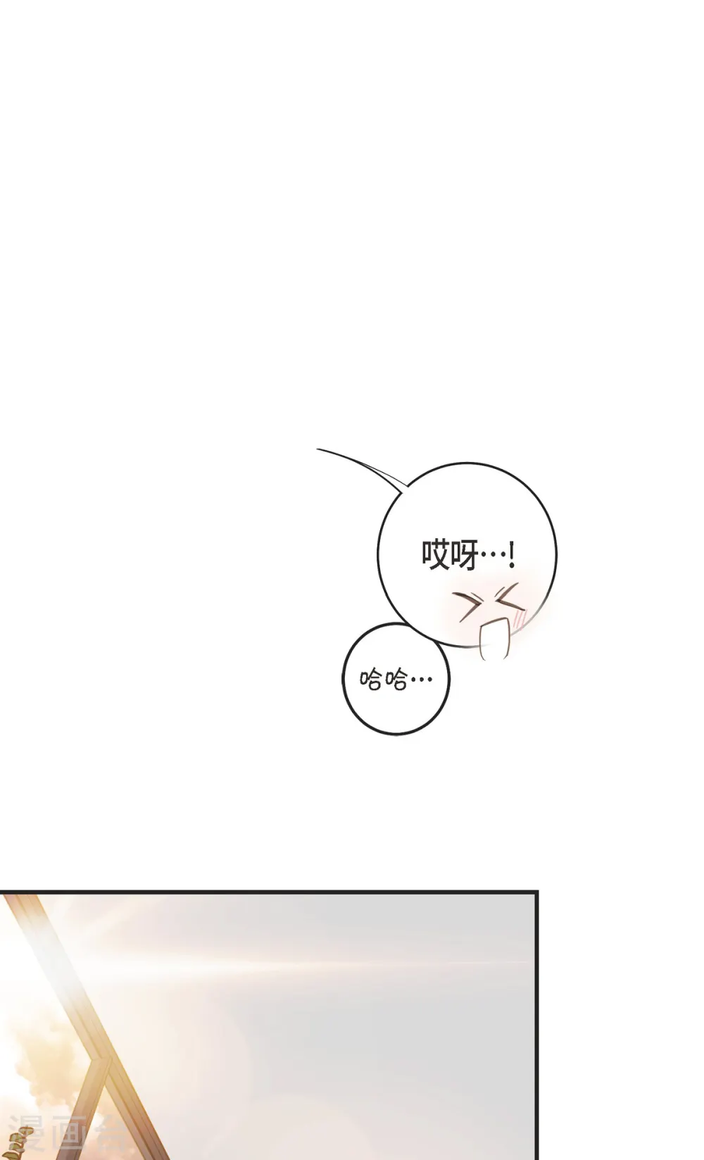 第56话 是个绝对的存在 第21页