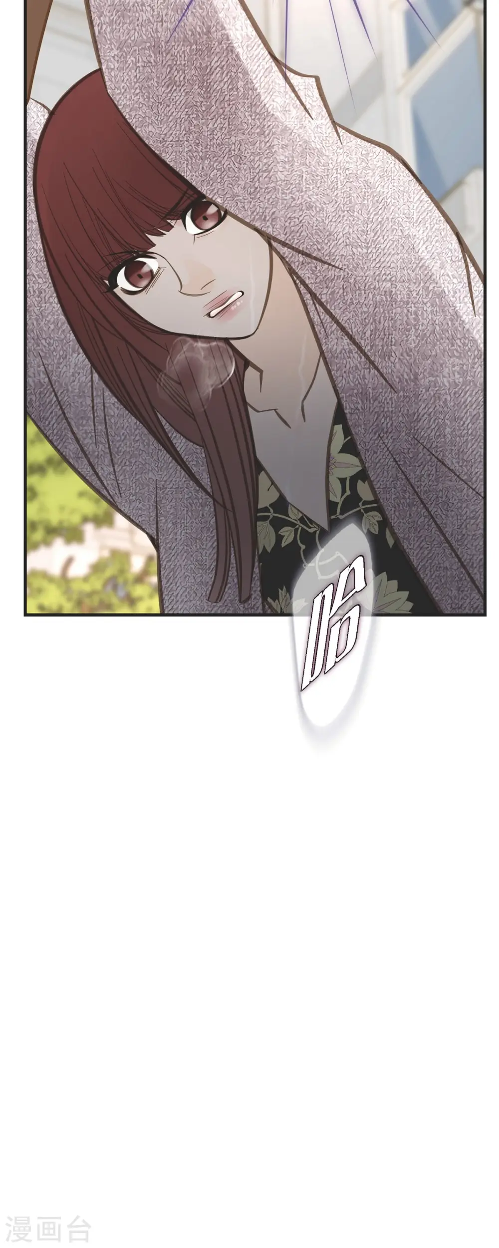 第56话 是个绝对的存在 第32页