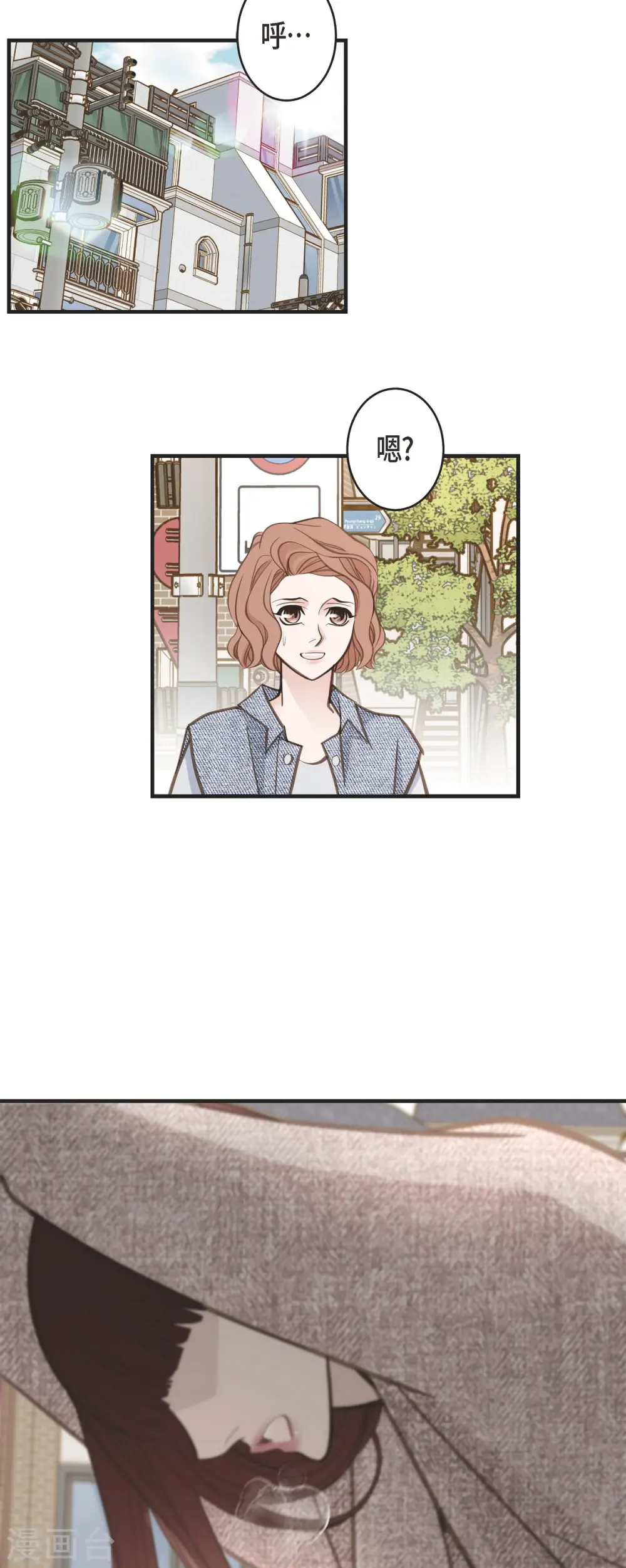 第56话 是个绝对的存在 第36页