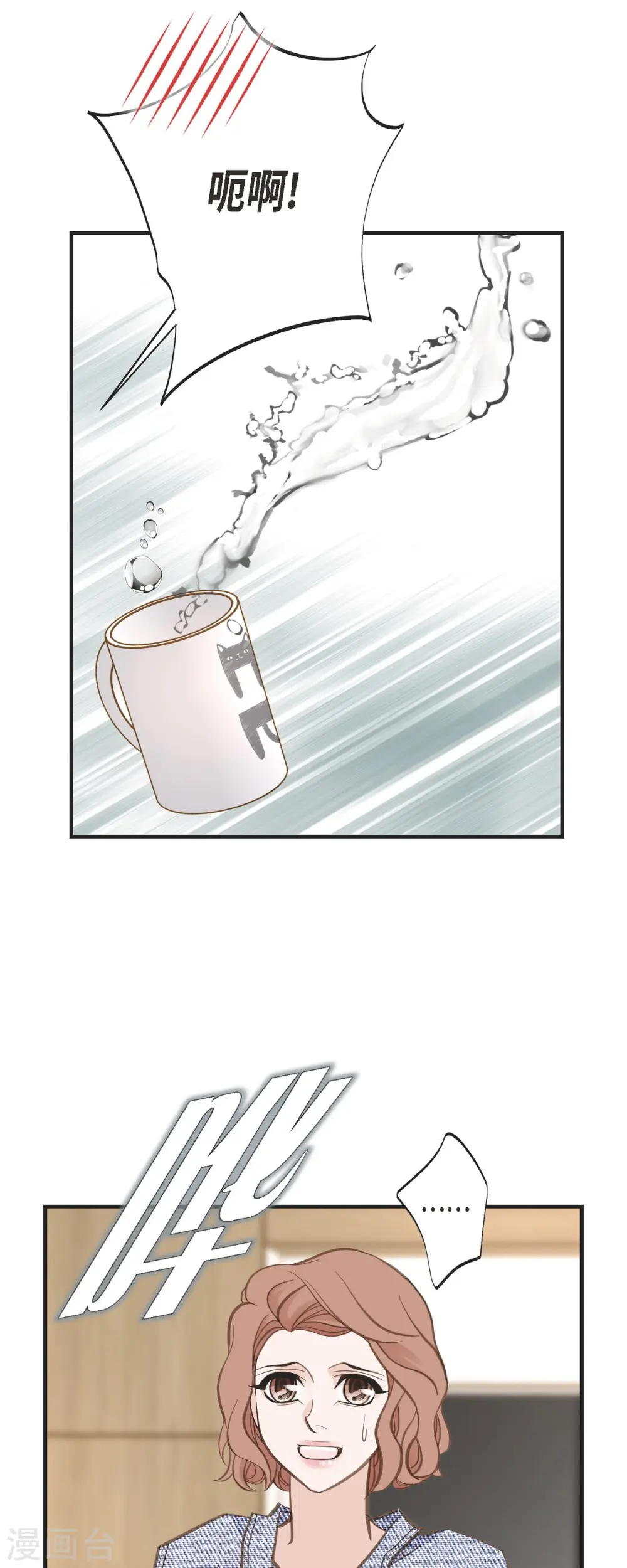 第56话 是个绝对的存在 第47页