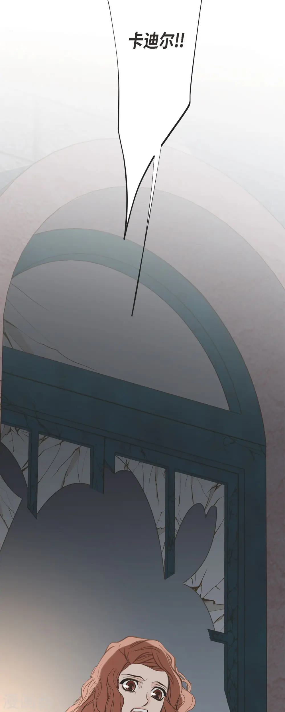 第53话 伊莱的恢复能力 第2页