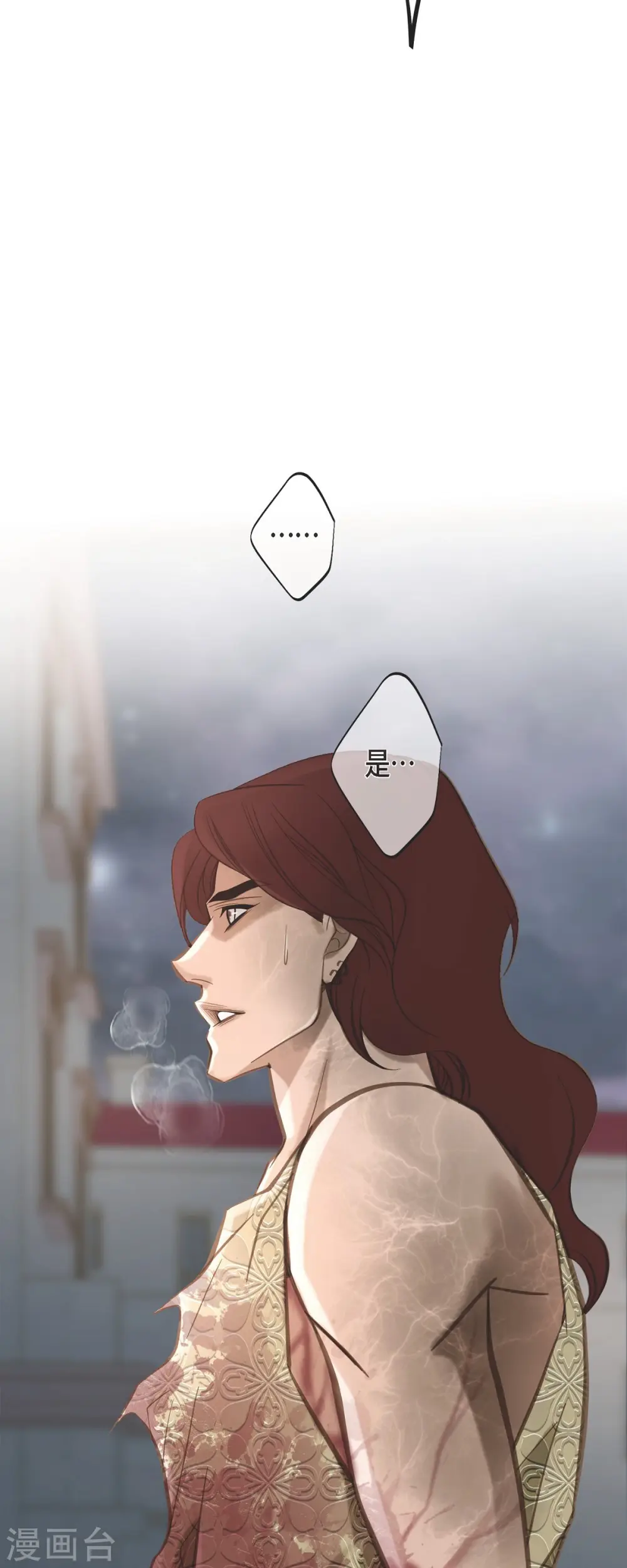 第53话 伊莱的恢复能力 第9页