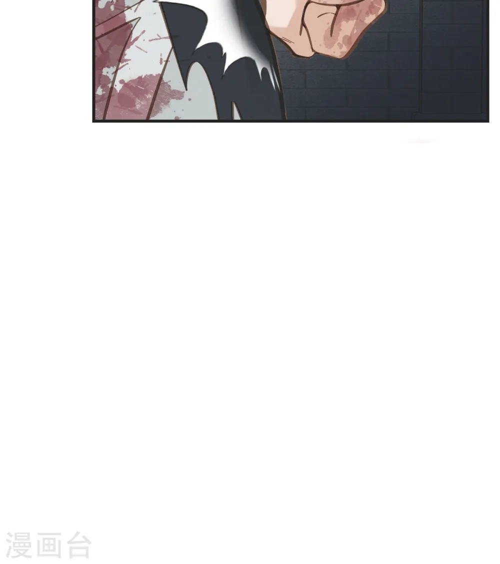 第53话 伊莱的恢复能力 第11页