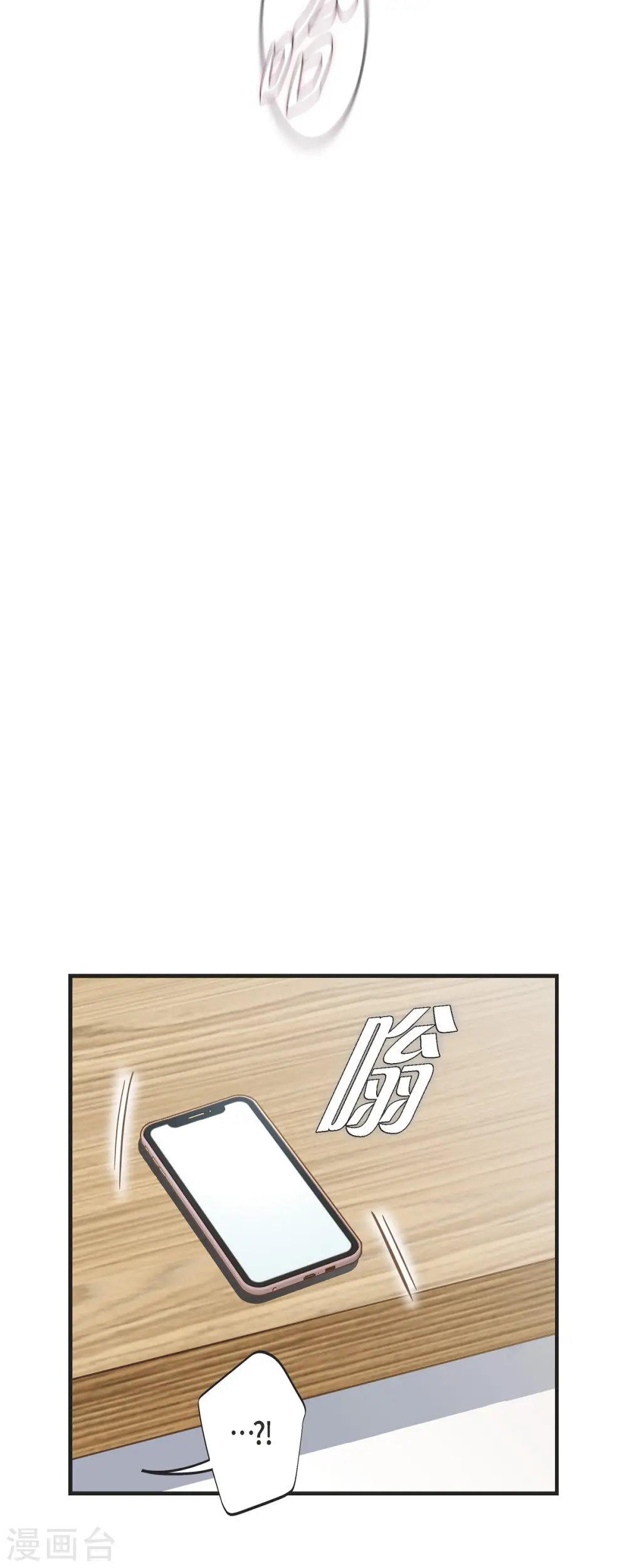 第53话 伊莱的恢复能力 第35页