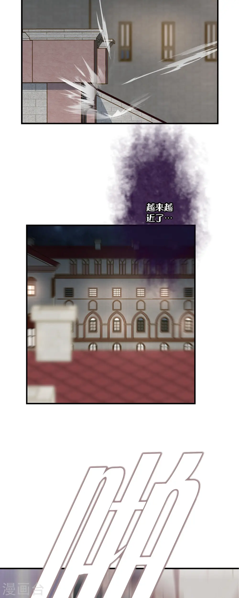 第52话 变种-哈金 第5页
