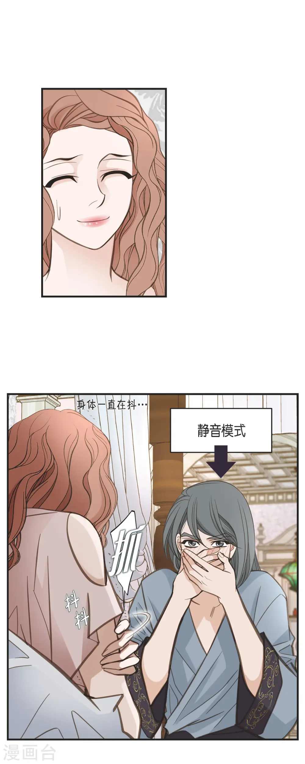 第49话 连接的通道 第22页