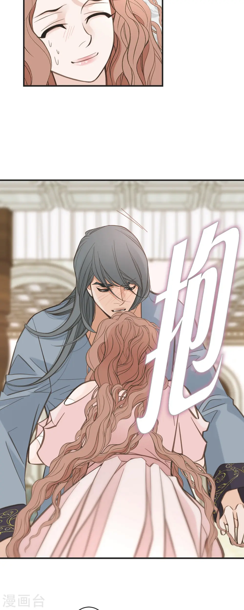 第49话 连接的通道 第25页
