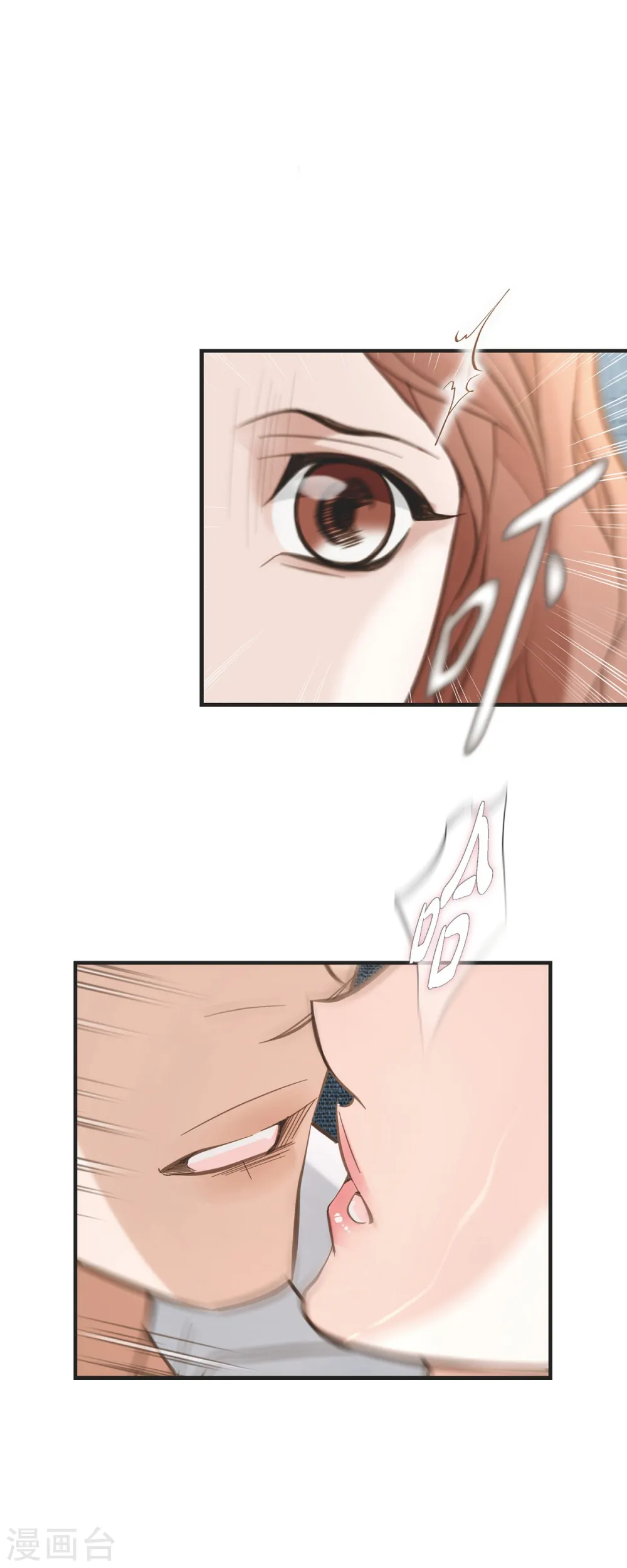 第49话 连接的通道 第44页