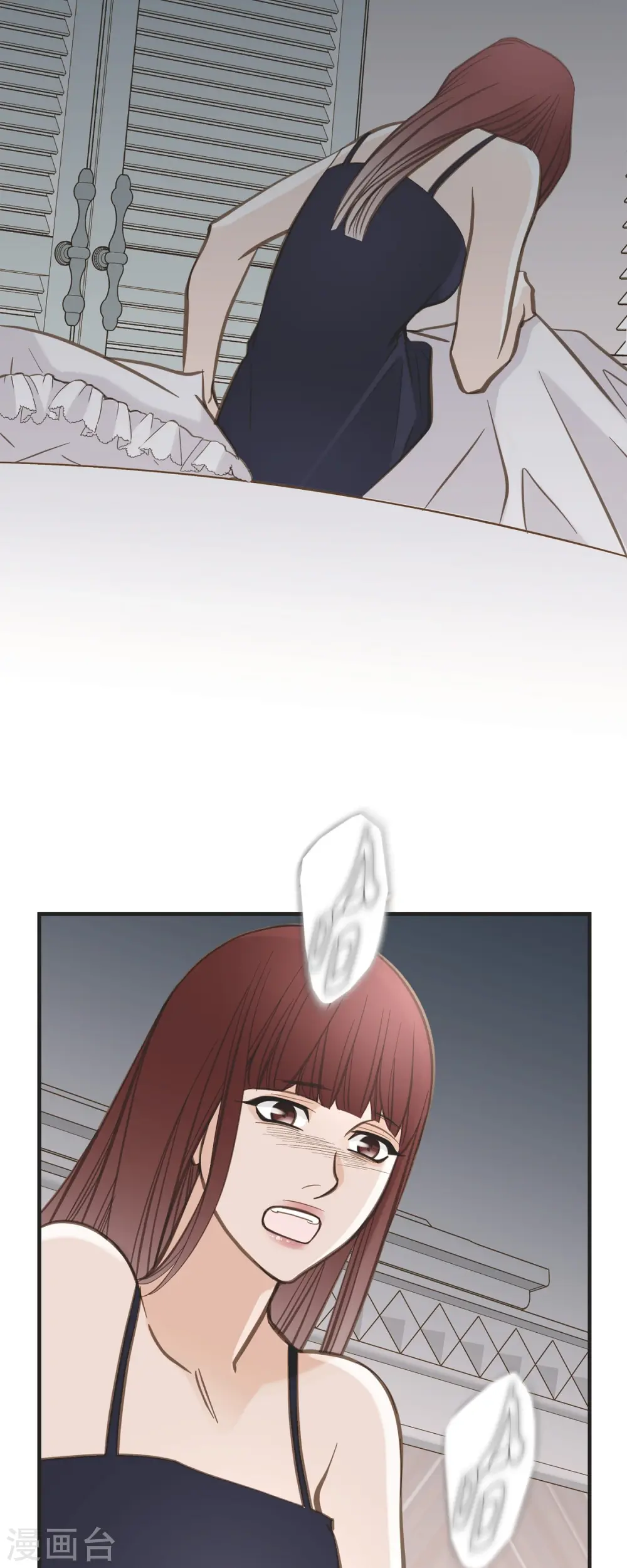 第49话 连接的通道 第51页