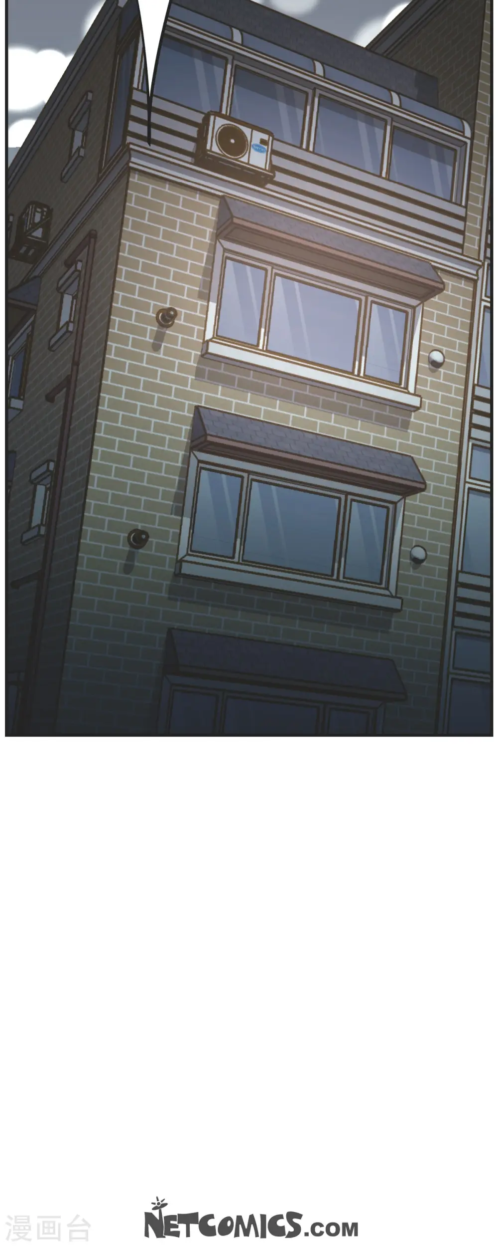 第49话 连接的通道 第53页