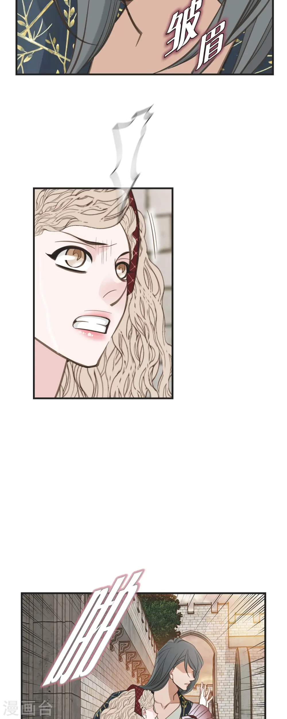 第51话 谁是主使？ 第21页