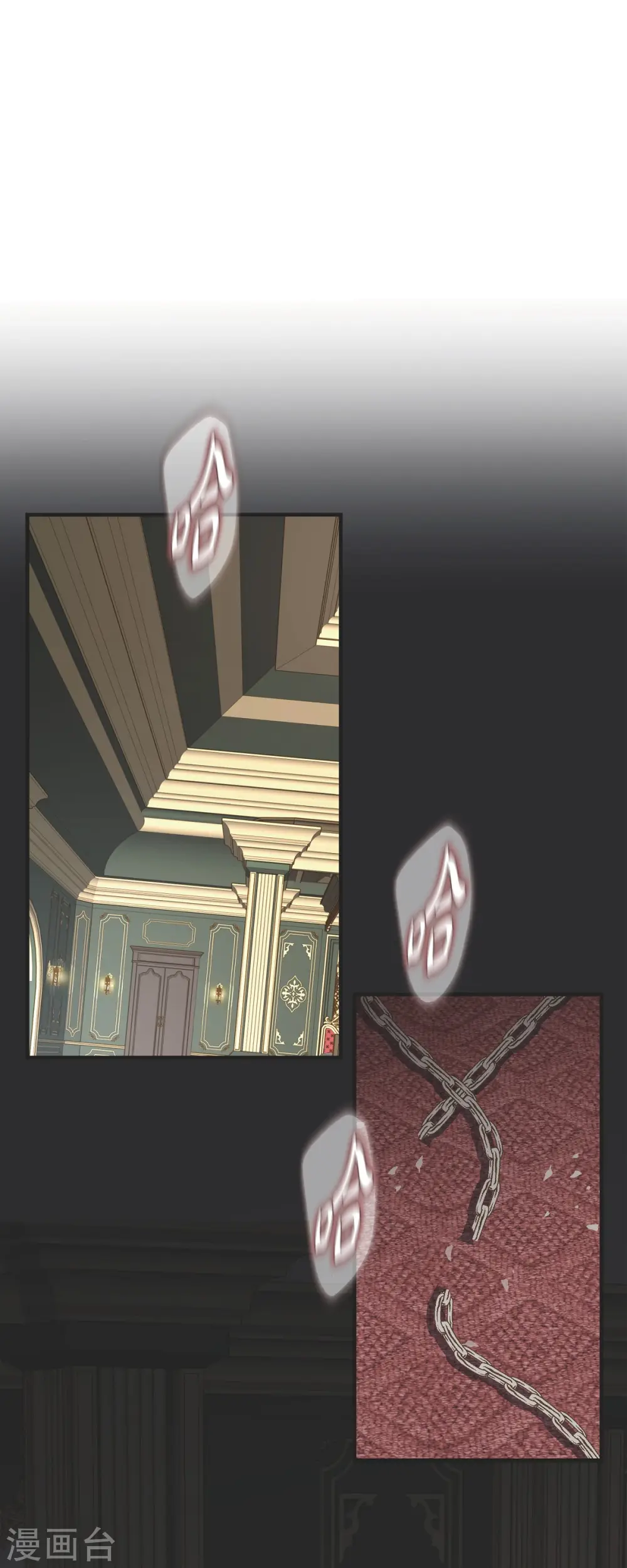 第51话 谁是主使？ 第34页