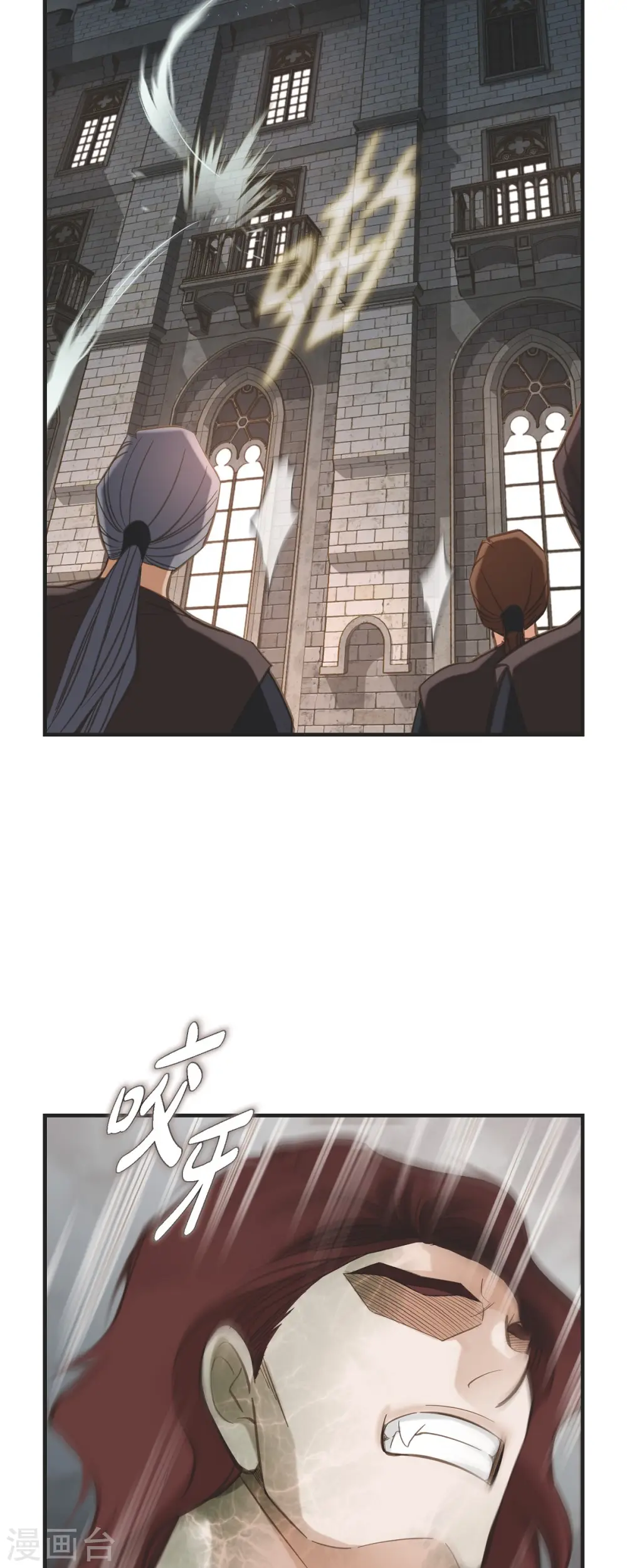 第51话 谁是主使？ 第42页