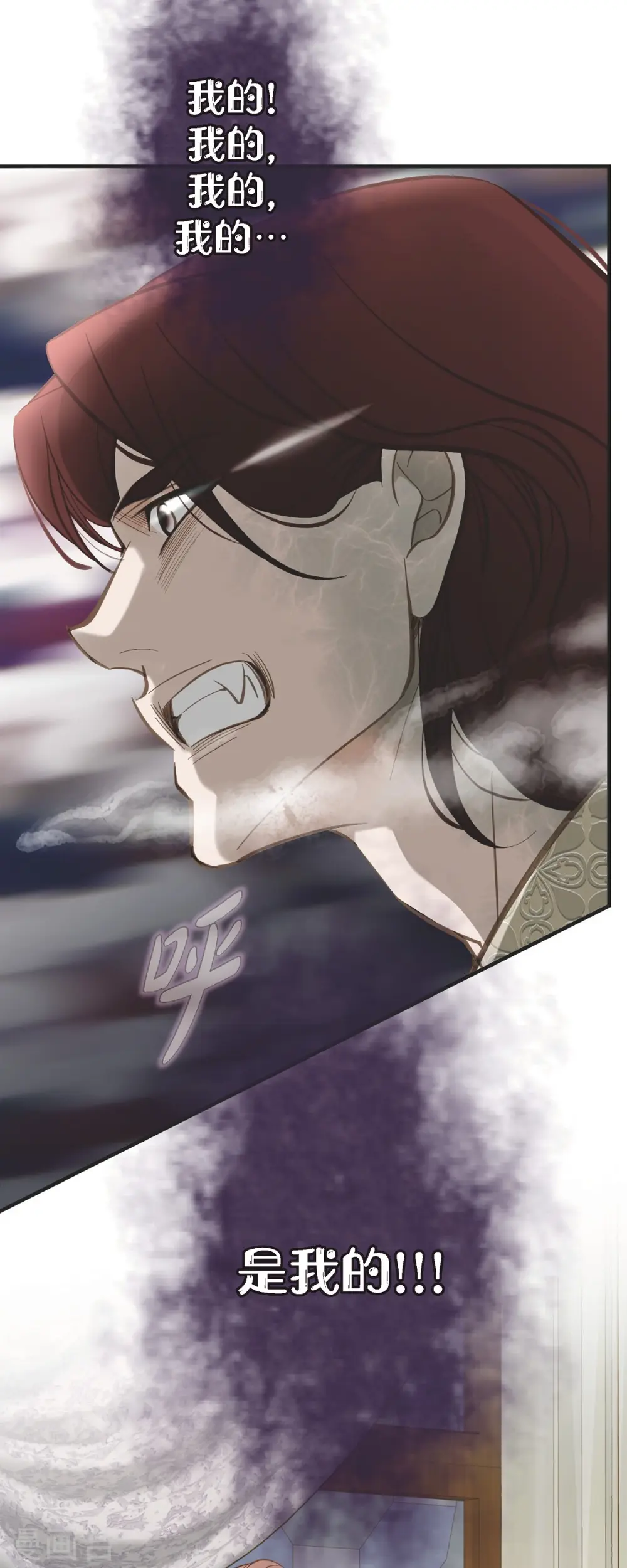 第51话 谁是主使？ 第46页