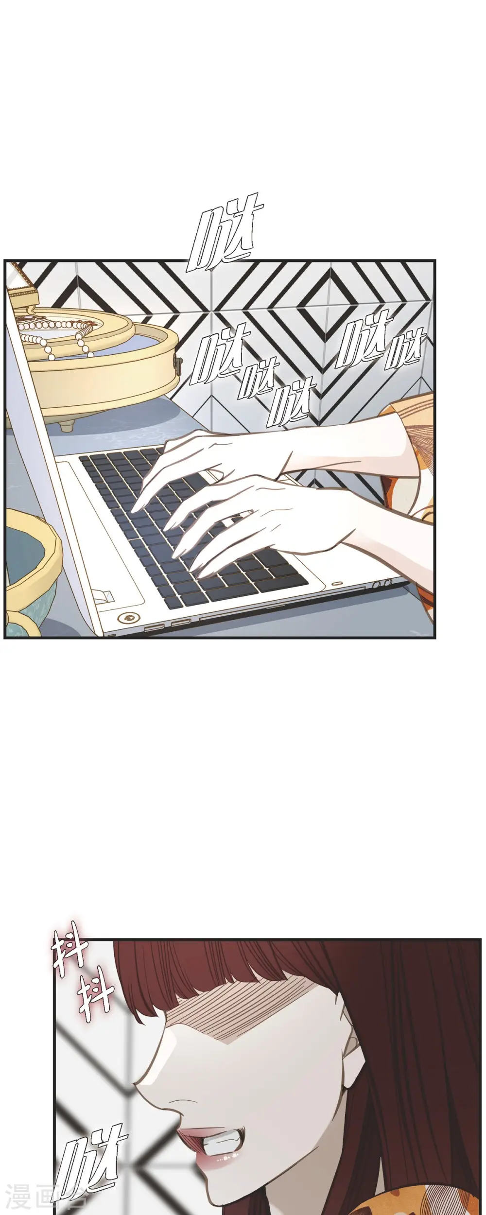 第50话 无法原谅 第44页