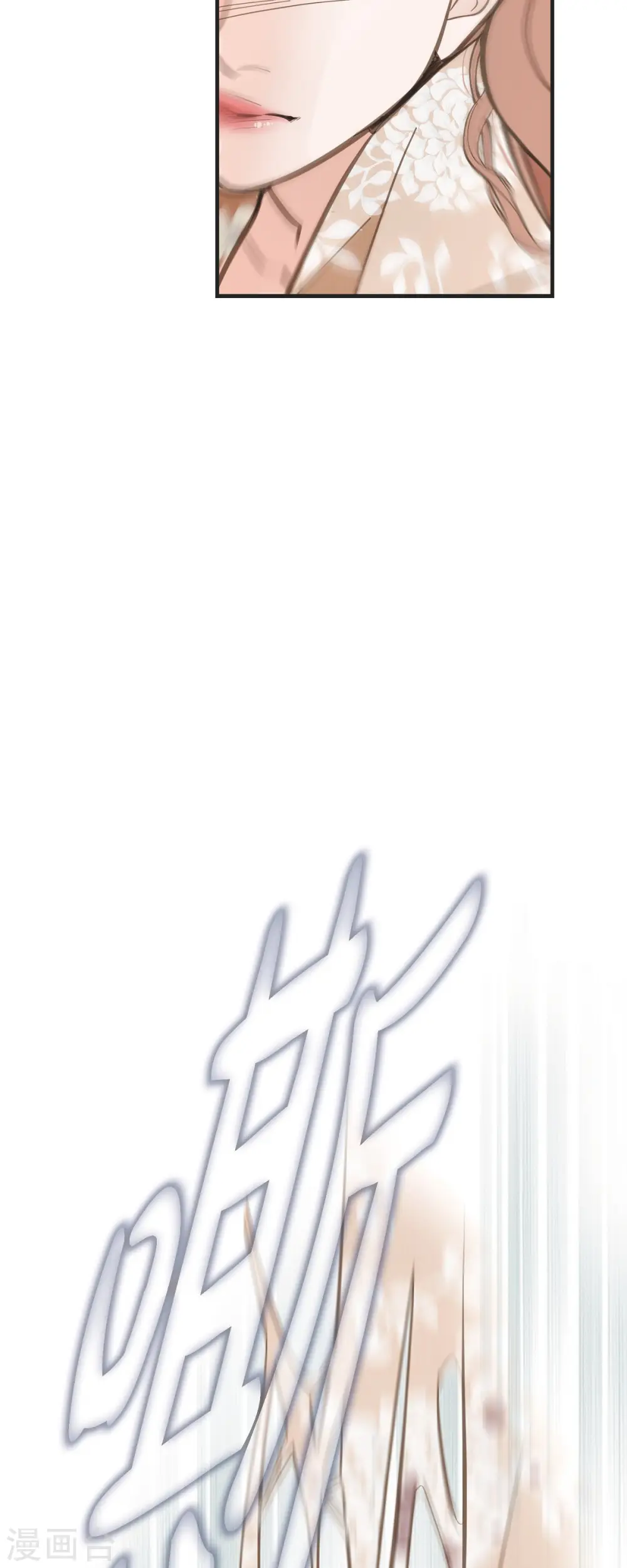 第48话 计划泡汤了 第7页