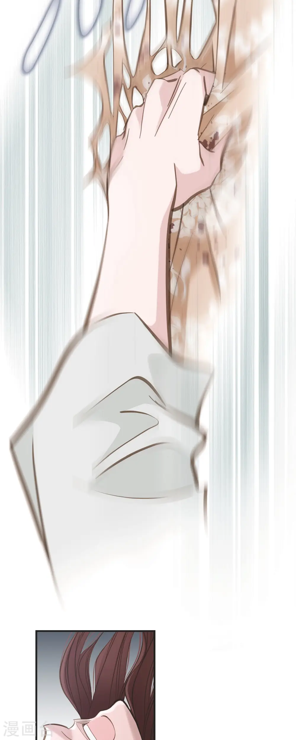 第48话 计划泡汤了 第8页