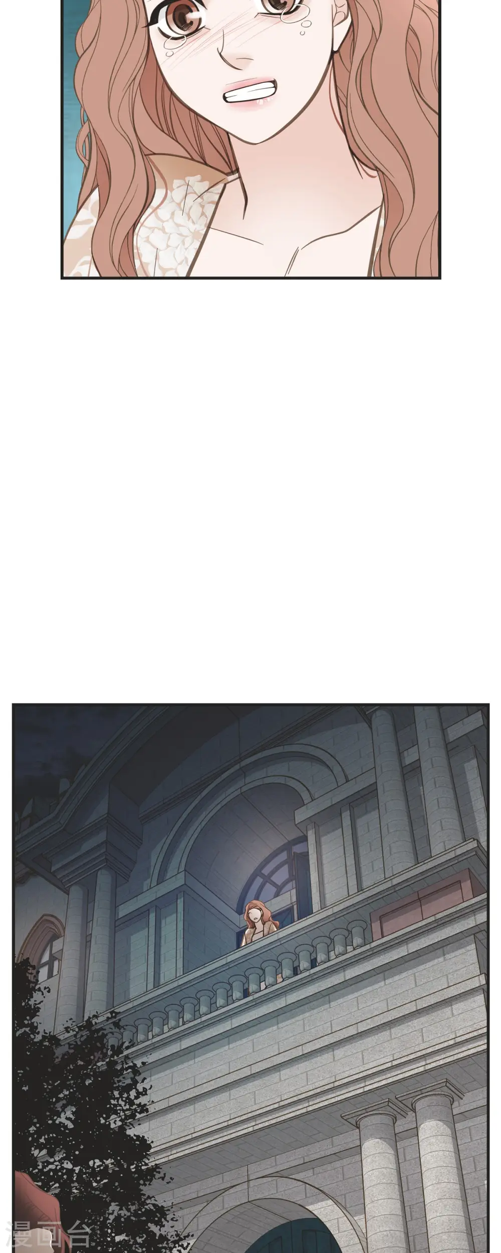 第48话 计划泡汤了 第13页