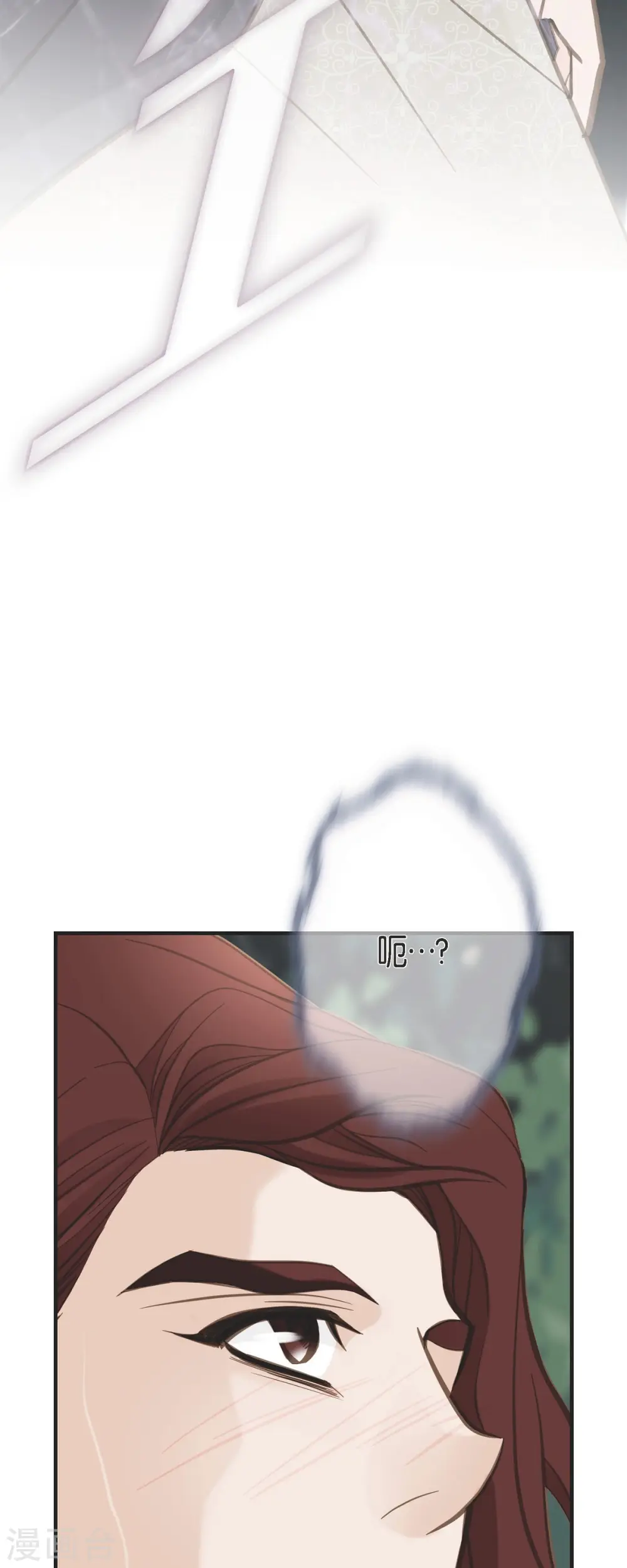 第48话 计划泡汤了 第17页