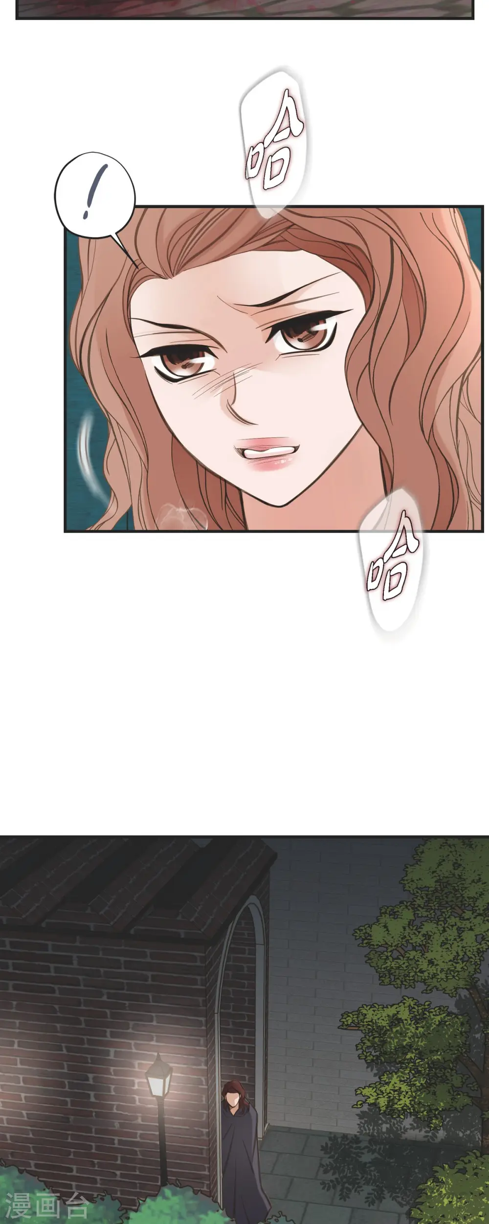 第48话 计划泡汤了 第22页