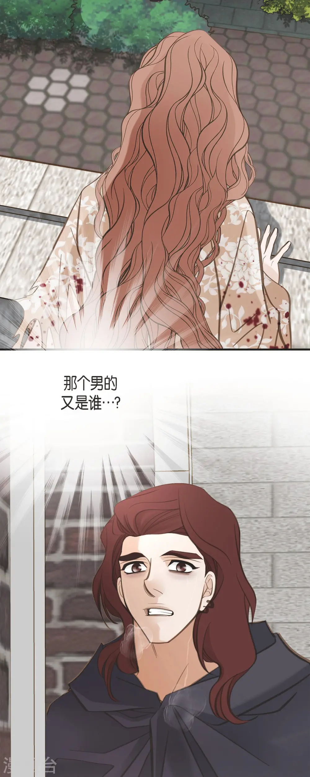 第48话 计划泡汤了 第23页