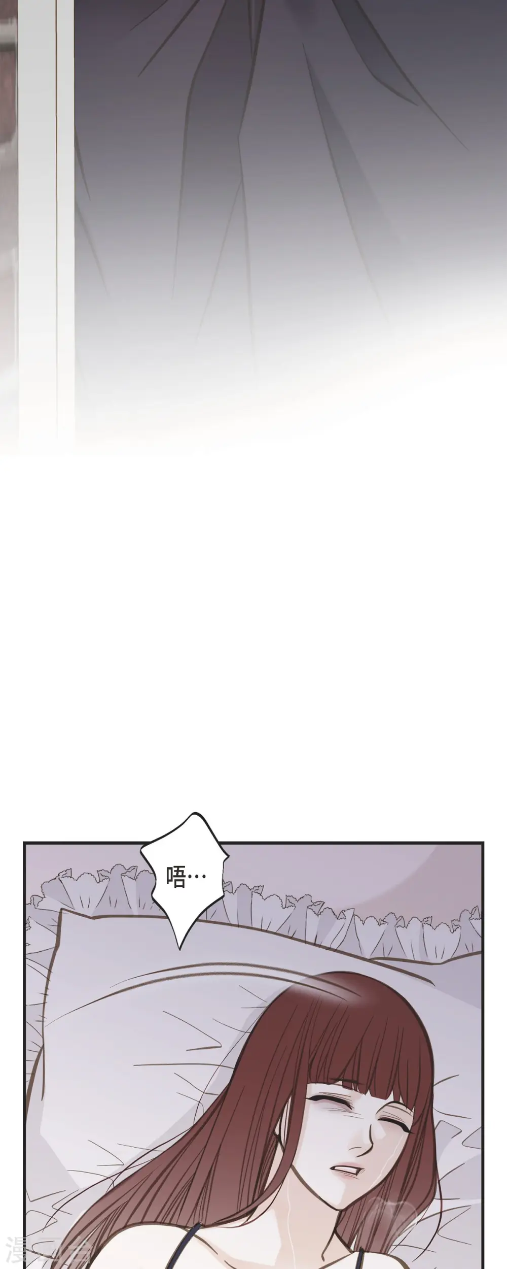 第48话 计划泡汤了 第24页