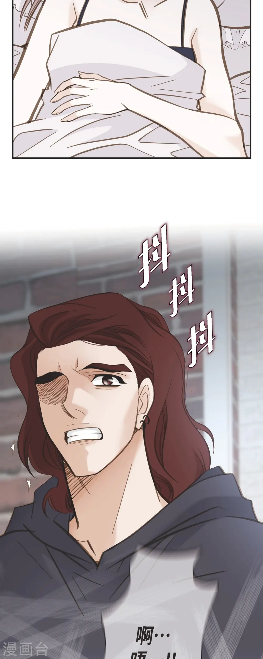 第48话 计划泡汤了 第25页