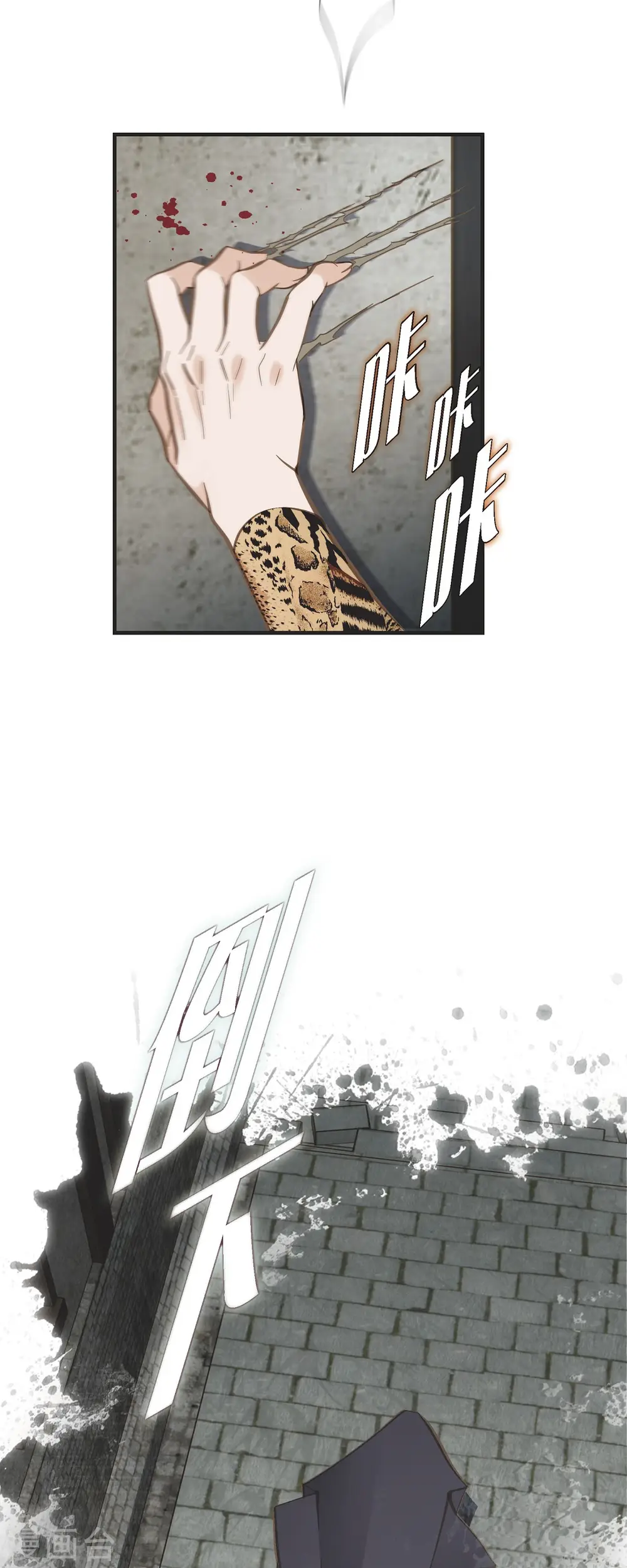第48话 计划泡汤了 第35页