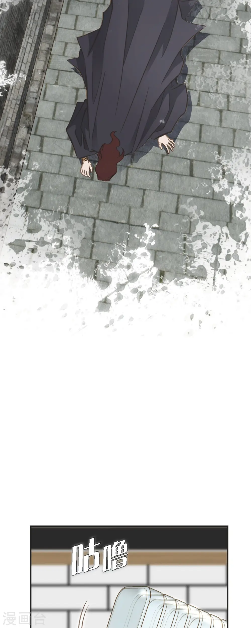 第48话 计划泡汤了 第36页